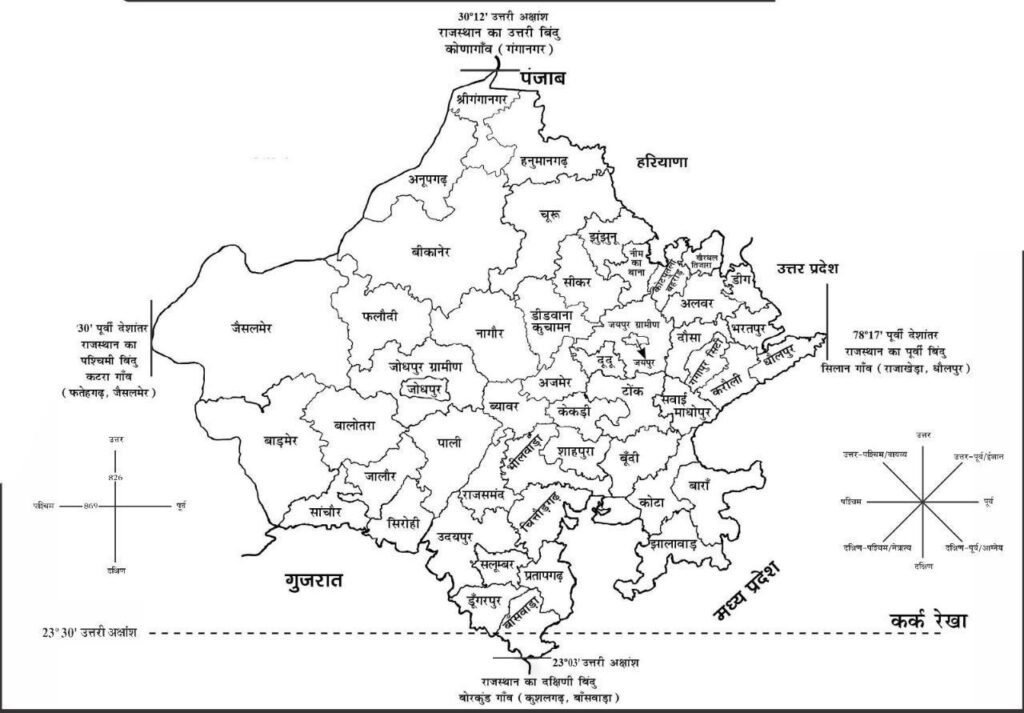 Rajasthan New Map