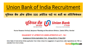 Union Bank of India Recruitment 2024: यूनियन बैंक ऑफ इंडिया 500 अप्रेंटिस पदों पर भर्ती का नोटिफिकेशन