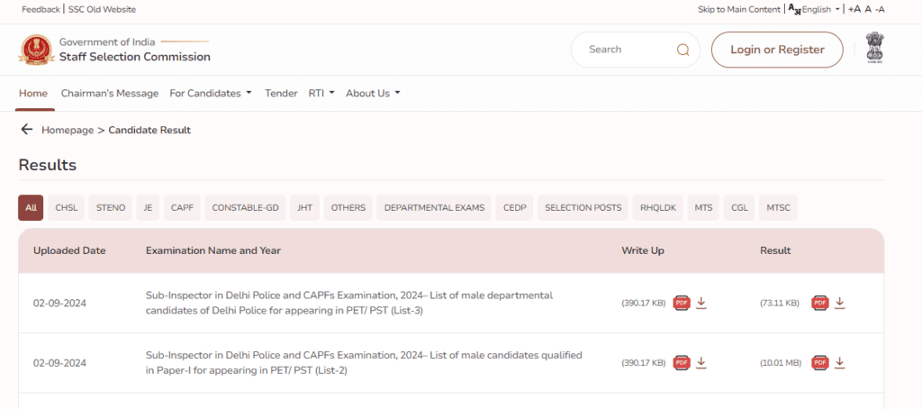 SSC CHSL Result 2024 एसएससी सीएचएसएल टियर 1 परीक्षा 2024